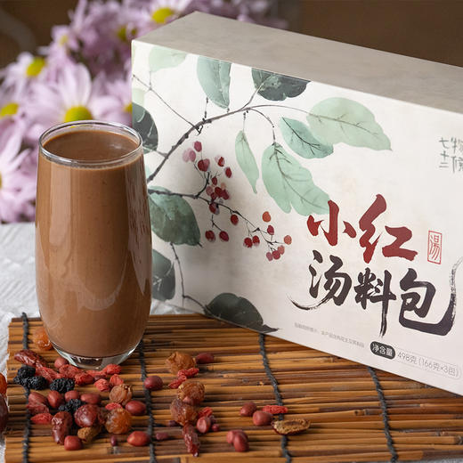 小红汤料包 |  食养素汤 商品图2