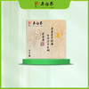 357g太姥吟六年藏紧压老白茶礼盒 商品缩略图0