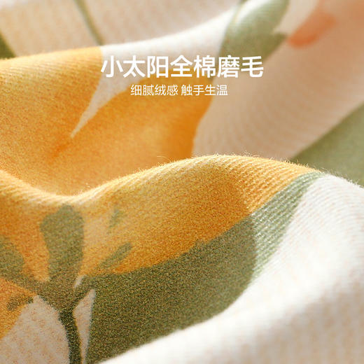 LOVO乐蜗 花间寻梦 床品四件套 商品图4