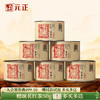 元正 茶票金丝蕊 蜜香特级武夷红茶散装罐装50g/150g/300g 商品缩略图0