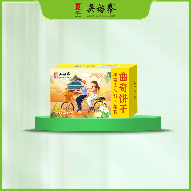 120克曲奇饼干组合装（抹茶南瓜籽+桂花）