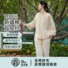 宜色家双层纱糖果屋家居服|100%新疆长绒棉，更柔更透气，A类标准，睡衣 商品缩略图3