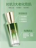 百雀羚恒采新颜紧致精华露 商品缩略图4
