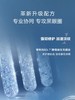 【临期清仓】【202701】兰蔻小黑瓶发光眼霜 保湿滋润修护淡纹抗初老焕亮眼周 15ml 商品缩略图7