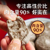 【潮汕帮扶】紫云仓丨牛筋丸 250g/袋 商品缩略图3