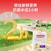 谷登羊奶粉（犬用）10g*5袋 商品缩略图1