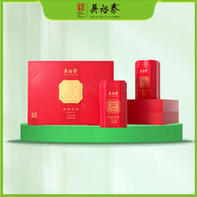 200g新贡毫花茶礼盒（杯泡装）