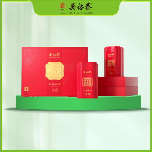 200g新贡毫花茶礼盒（杯泡装） 商品图0