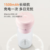 九阳 随行果汁机 L3-C61-C 粉色（300ml） 商品缩略图5