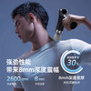 凯意德筋膜枪 商品缩略图8