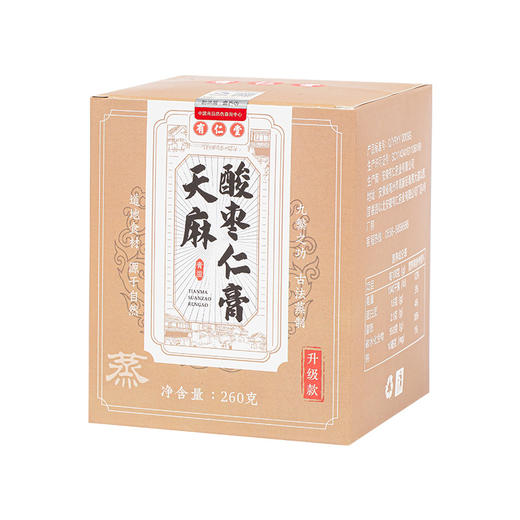 【不加1滴水❗️天麻酸枣仁膏】甄选品质原料制作，一勺好膏方，真材实料尝便知，古法蒸制酸枣仁黄精膏百合晚安膏膏L 商品图4