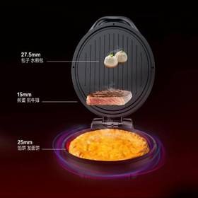 爱仕达电饼铛