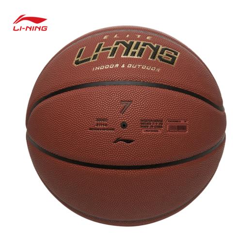 李宁B8000棕黄/黑/金精英通用篮球7号球ABQW009 商品图8