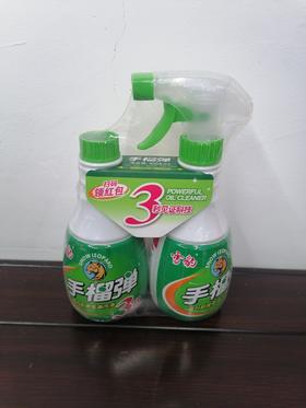 手榴弹油污净