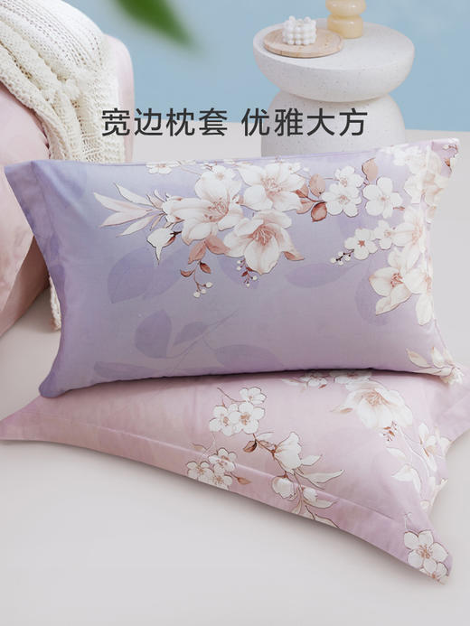 罗莱 XS 云梦薇 四件套 商品图4