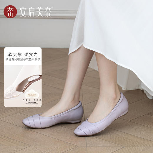 褶皱浅口鞋 | ARCH CONTACT安启美奈 温柔风 舒适百搭通勤单鞋53117 商品图4
