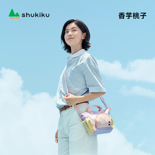 【新品包包】中国shukiku彩虹糖迷你托特包-香芋桃子2.7L  儿童成人 商品图0