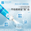 KELO-COTE 芭克 硅凝胶 15g 商品缩略图0