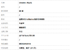 【95新】CHANEL香奈儿蓝黑拼色ballerine链条包单肩包女士050326NJS16 商品缩略图11