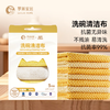 罗莱家居 厨房灶台洗碗清洁布 商品缩略图0
