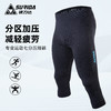 速力达飓核运动紧身裤透气速干七分压缩裤户外健身跑步篮球训练裤 商品缩略图0
