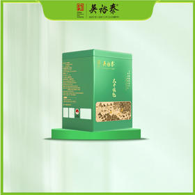 250g罐装太平猴魁绿茶