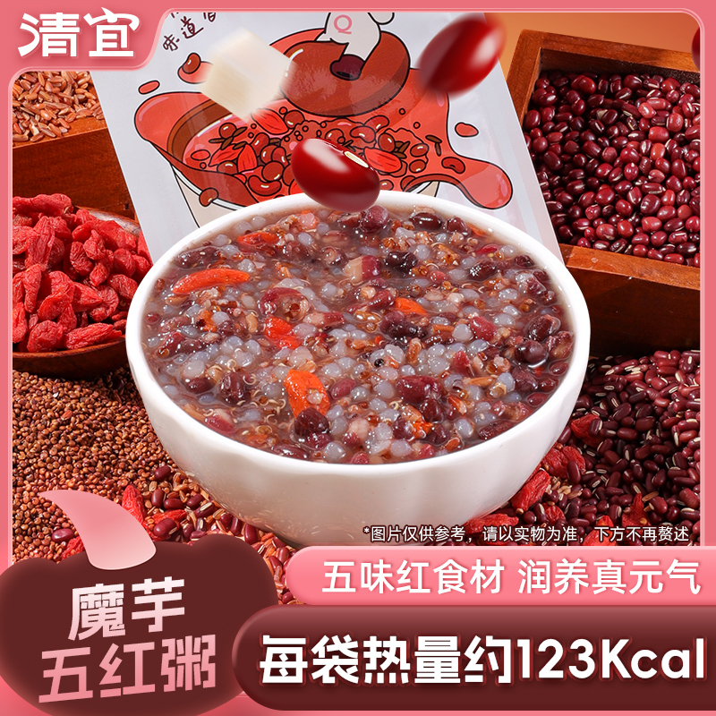 【新品】魔芋五红粥240g