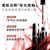 一店k （免税渠道！带防伪！）毛老师又给口红届带了亿点点震撼！真的有点让我词穷了！这个空气感！触感巨巨巨巨舒服！真的就是柔嫩的像小baby的嘴巴！哑光滋润雨雾空气唇釉 商品缩略图9