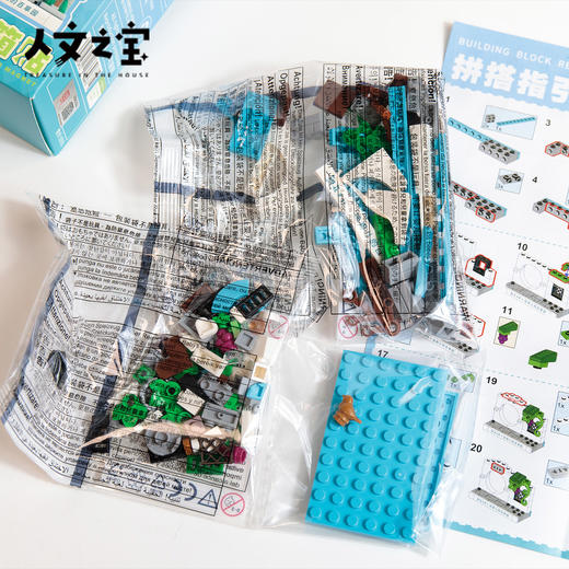 【人文之宝】鲁迅系列·积木冰箱贴（百草园） 商品图3