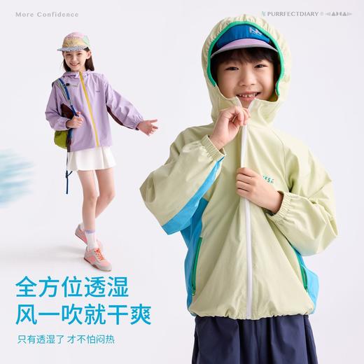 咕噜日记儿童户外拼色外套男童休闲连帽2026春季女童透气耐磨夹克 商品图2