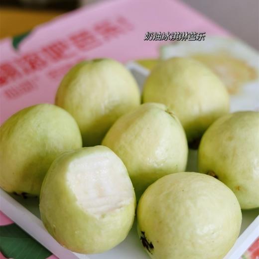 贝壳 冰激淋芭乐  双芭乐口味  奶油芭乐果肉乳白细腻 无粗籽 ， 草莓芭乐  甜中带点鲜酸 比草莓清爽 商品图4