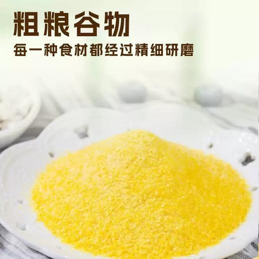 【脾胃新宠！山药葛根玉米糊羹】一袋一餐，免煮冲泡即食！低热量冲饮健康饱腹玉米粉代餐粉谷物共1袋400克10包 商品图9