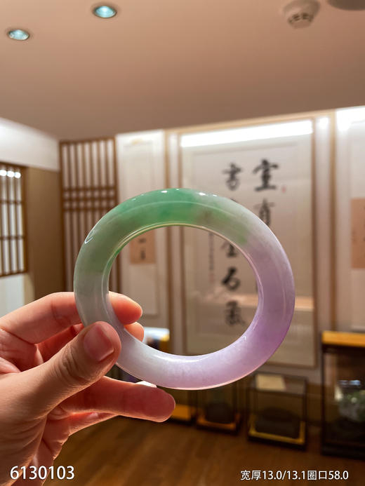 春带彩手镯【6130103】圈口58.0~具体价格微信咨询 商品图0