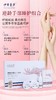 伊帝蔓莎-逆龄手部臻护组合 商品缩略图5