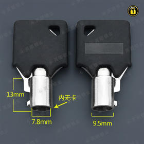 〖B525〗无卡空心7.8