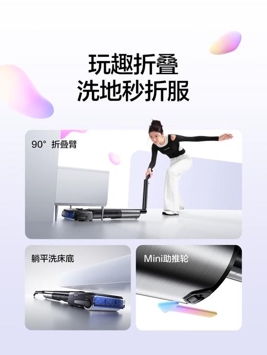 添可洗地机小折叠系列芙万 Fold X90【 90°折叠臂 2.5L热水舱 自动上热水 】家用无线吸拖一体机 芙万 Fold X90 商品图1