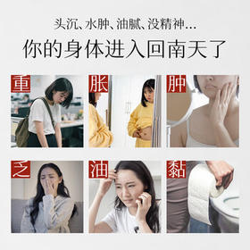 五谷磨房红豆薏米芡实茶120g20包独立包装 /水饮冲调 /冲饮谷物 /其他冲饮