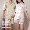 【新品上新】有棵树10A抗菌冰丝流光锦凉感钉珠男士家居服套装-P1192 商品缩略图4