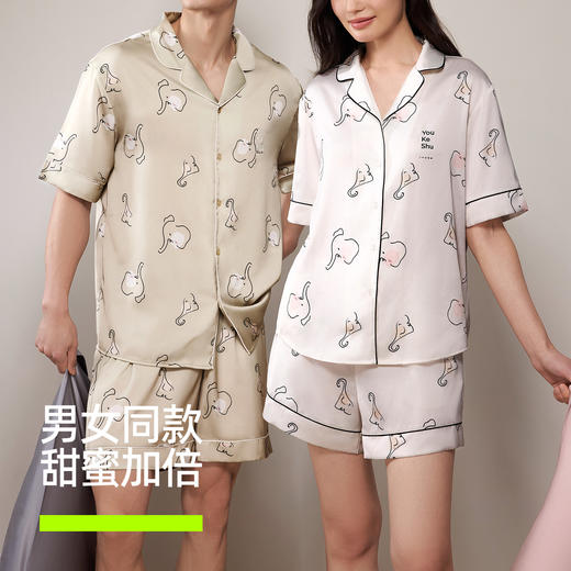 【新品上新】有棵树10A抗菌冰丝流光锦凉感钉珠男士家居服套装-P1192 商品图4