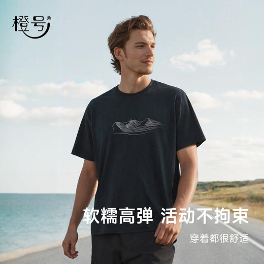 【户外系列】橙号 成人男士女士休闲图案短袖T恤 100%美丽诺羊毛 170g/㎡ 商品图7