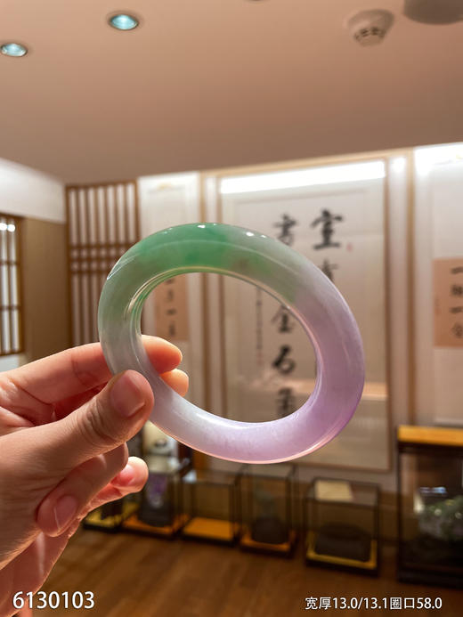 春带彩手镯【6130103】圈口58.0~具体价格微信咨询 商品图6