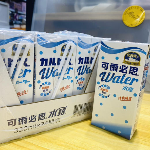 北海道可尔必思(一箱24杯*330ml) 商品图0