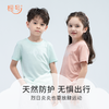 【92-160码】橙号 儿童拼色T恤（BREZ 150g）/声波图短袖T恤 87%美丽诺羊毛 150g/㎡ 商品缩略图7