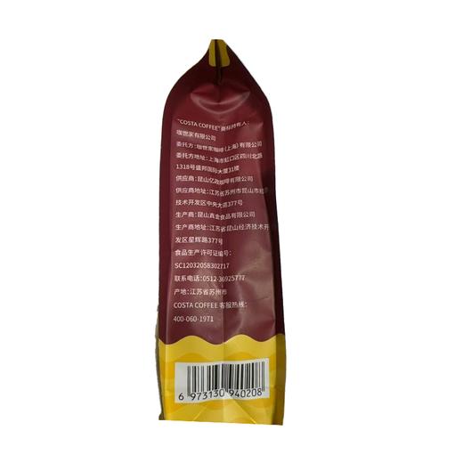 COSTA200g哥伦比亚咖啡豆 商品图2