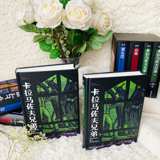 一俄尺的理想地：陀思妥耶夫斯基罪与罚三部曲（4册函套） 商品图4