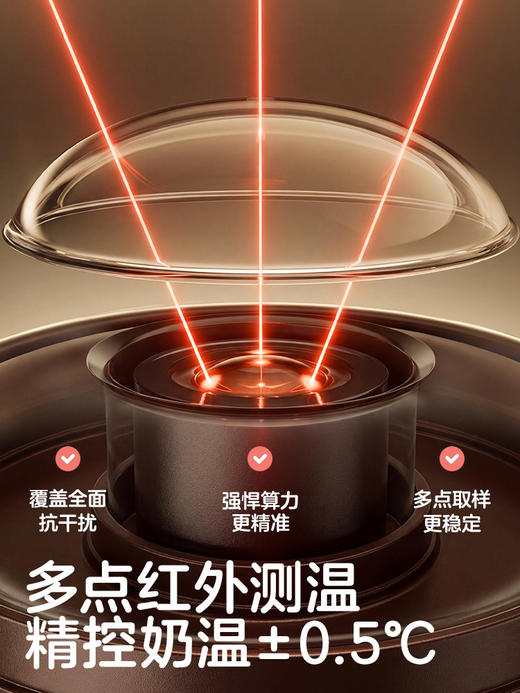 【升级版】KUB可优比恒温摇奶器温奶解冻二合一婴儿全自动奶粉搅拌暖奶神器 商品图5