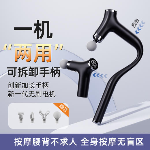 凯意德筋膜枪 商品图3