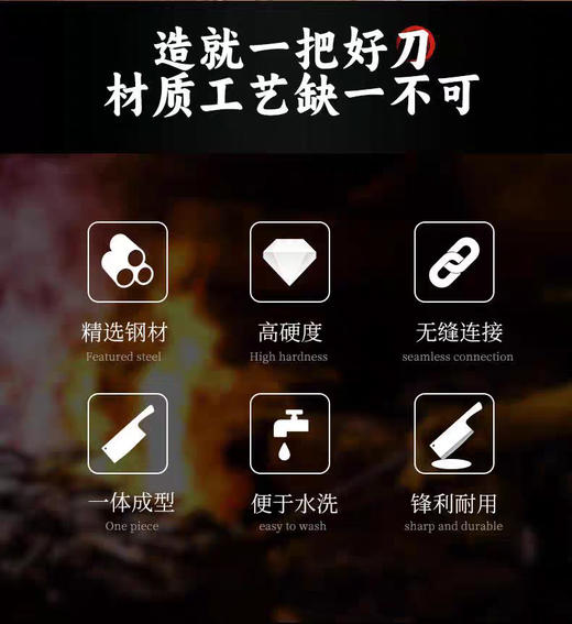 【限时秒杀】29.9元两把 Trees&wind锻打防木菜刀 商品图2