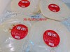 老美乐 这有牛东北筋饼/春饼基地直邮 商品缩略图2