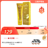钻石耀白牙膏75ml/24K胶体金装亮白牙膏75ml dentissimo  2款可选 商品缩略图0